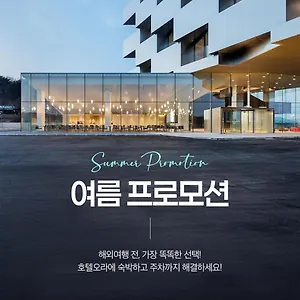 Ora Incheon